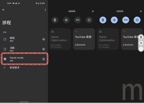 口袋学院物语3安卓原版 口袋学院物语3安卓原版