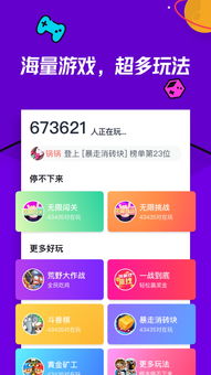蜜蜂飞舞 