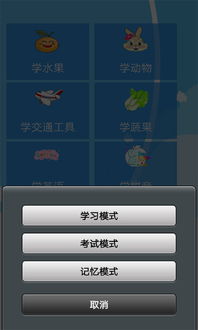 小桃的纠结安卓游戏 