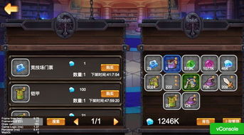小桃的纠结安卓游戏 小桃的纠结安卓游戏