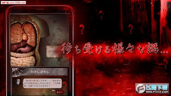 恐怖对决 
