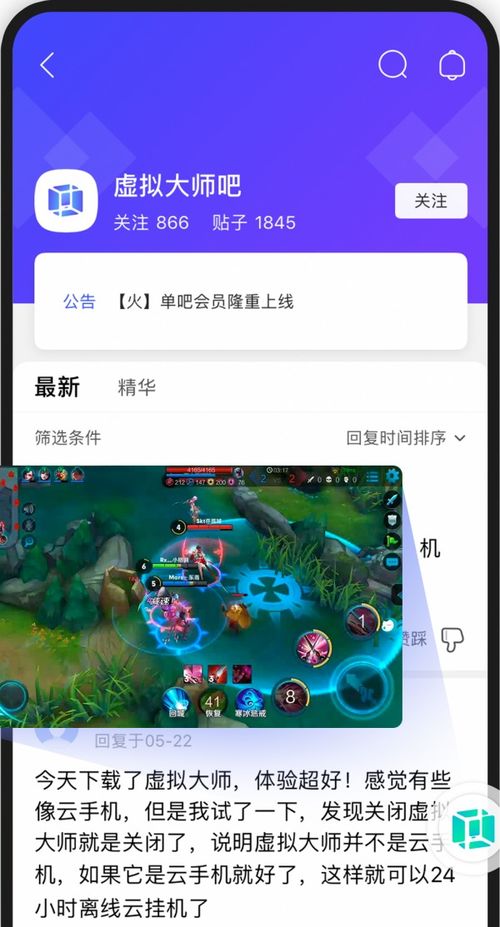 虚拟游戏键盘汉化版 虚拟游戏键盘汉化版