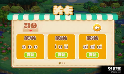 壁纸推荐大全 
