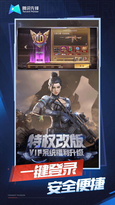Xbox云游戏安卓版 