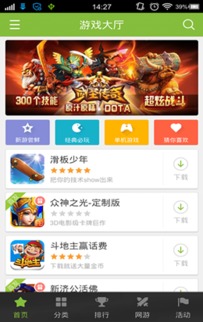 786cc棋牌游戏大厅下载安装 786cc棋牌游戏大厅下载安装