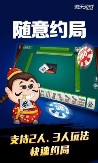 过关攒将游戏下载 