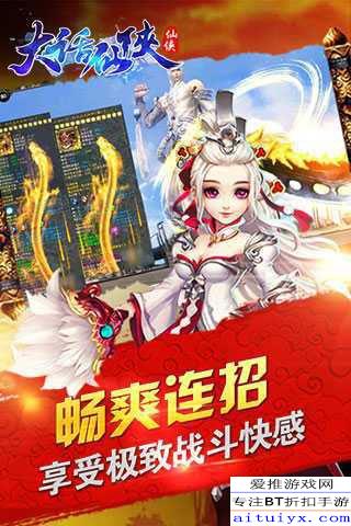 爱爱游戏在线(图2) 爱爱游戏在线(图2)