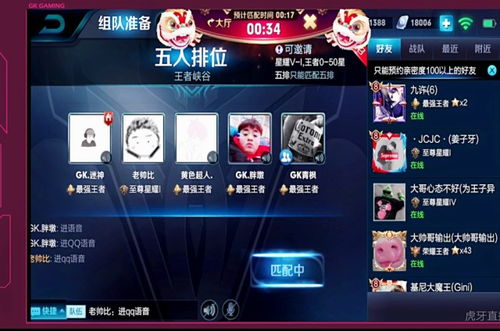 老帅游戏名,探寻电竞传奇背后的故事(图1) 老帅游戏名,探寻电竞传奇背后的故事(图1)