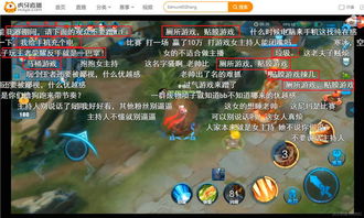 老帅游戏名,探寻电竞传奇背后的故事(图3) 老帅游戏名,探寻电竞传奇背后的故事(图3)