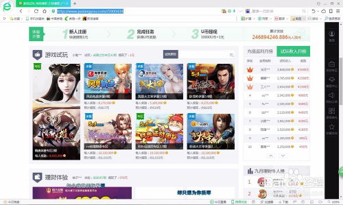 网络游戏如何赚钱,热门游戏与盈利策略全解析(图2) 网络游戏如何赚钱,热门游戏与盈利策略全解析(图2)