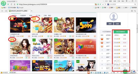 网络游戏如何赚钱,热门游戏与盈利策略全解析(图3) 网络游戏如何赚钱,热门游戏与盈利策略全解析(图3)