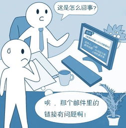 游戏时如何保证安全,确保时下游戏环境安全生成之道(图2) 游戏时如何保证安全,确保时下游戏环境安全生成之道(图2)
