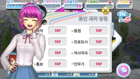 网瘾少女游戏安卓版 