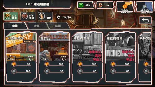 新不良人正版安卓手机游戏下载 
