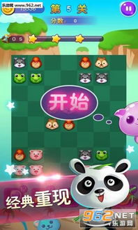 我的休闲时光下载安卓 