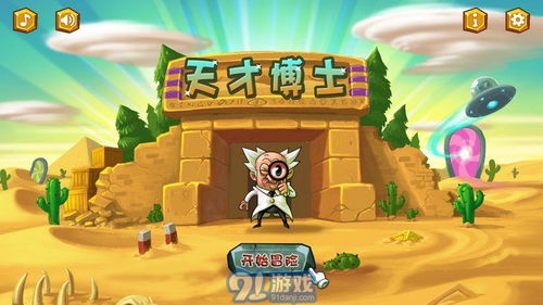 我的休闲时光下载安卓 (图2) 我的休闲时光下载安卓 (图2)