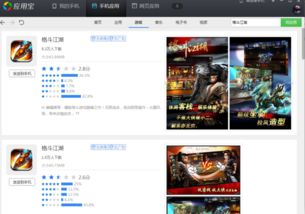 腾讯安全中心官网版下载 