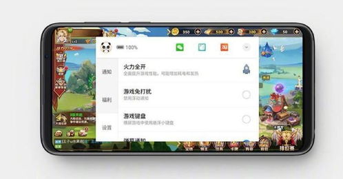 超级游乐场 