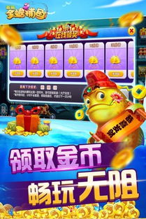 果盘游戏app安卓版 
