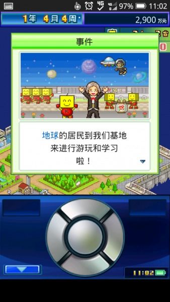 魂罗游戏 