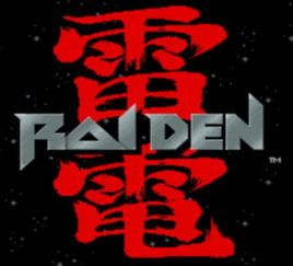 弹幕游戏始祖,追溯弹幕射击文化的起源与演变(图1) 弹幕游戏始祖,追溯弹幕射击文化的起源与演变(图1)