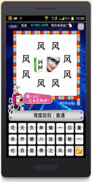 猜三字游戏,传承与创新”(图1) 猜三字游戏,传承与创新”(图1)