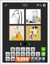 猜三字游戏,传承与创新”(图3) 猜三字游戏,传承与创新”(图3)
