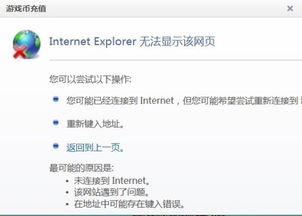 不用充值的网页游戏,盘点无需充值即可畅玩的网页游戏精选(图1) 不用充值的网页游戏,盘点无需充值即可畅玩的网页游戏精选(图1)