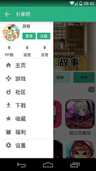 汉化游戏app,体验跨文化游戏乐趣(图1) 汉化游戏app,体验跨文化游戏乐趣(图1)