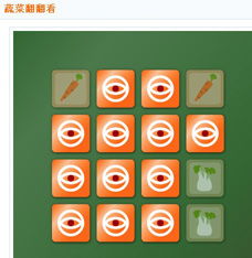 两个字搞笑的游戏名字,盘点那些让人捧腹大笑的二字游戏名(图3) 两个字搞笑的游戏名字,盘点那些让人捧腹大笑的二字游戏名(图3)