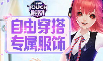 购物精灵游戏大全(图2) 购物精灵游戏大全(图2)