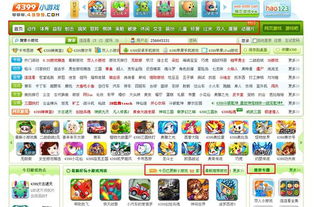 今日游戏排行,探索当月最受欢迎的电子游戏(图2) 今日游戏排行,探索当月最受欢迎的电子游戏(图2)