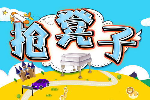 围成一个圈的游戏,智慧碰撞的圆舞曲(图1) 围成一个圈的游戏,智慧碰撞的圆舞曲(图1)