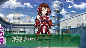 网瘾少女游戏安卓版 