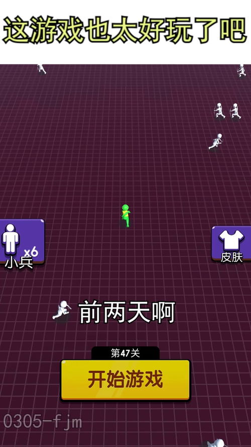 小样别想逃 