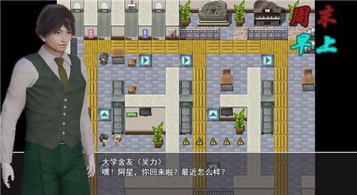 交易者游戏模拟器游戏安卓版下载 