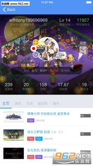 xboxgamepass游戏库app安卓版免费版下载安装 