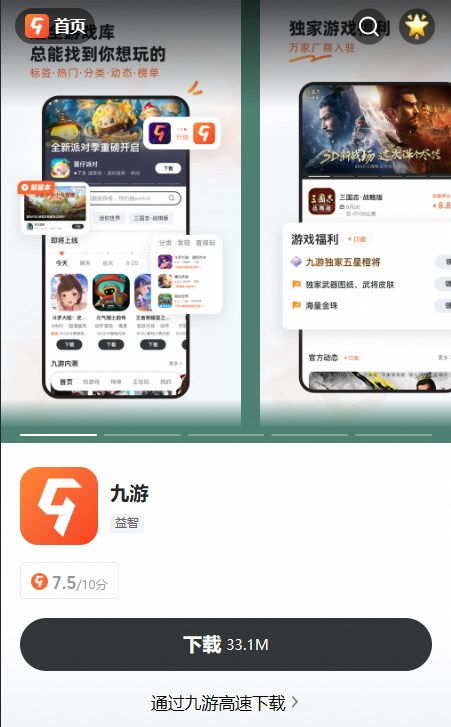 汤姆猫跑酷游戏安装无需实名 
