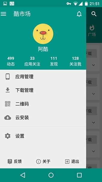 猛鬼迷宫安卓游戏下载 