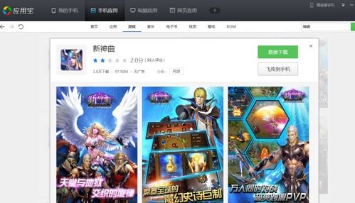 soupsoup游戏最新版 