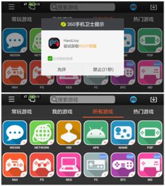小桃的纠结安卓游戏 (图3) 小桃的纠结安卓游戏 (图3)