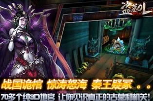 有没有盗墓的游戏,盘点热门盗墓题材游戏(图2) 有没有盗墓的游戏,盘点热门盗墓题材游戏(图2)