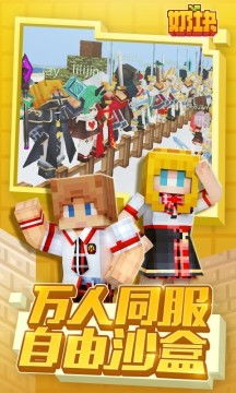 奶块游戏奶酪,奶酪获取攻略与实用技巧解析(图1) 奶块游戏奶酪,奶酪获取攻略与实用技巧解析(图1)