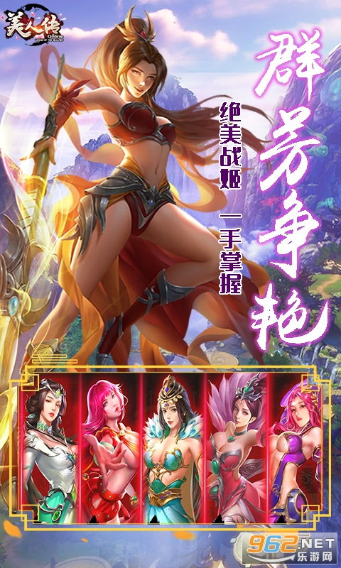 单机美女游戏破解版(图1) 单机美女游戏破解版(图1)