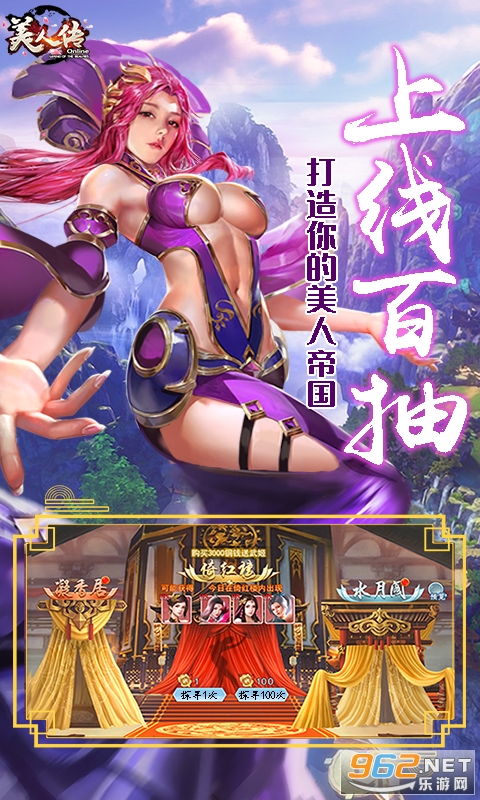 单机美女游戏破解版(图2) 单机美女游戏破解版(图2)