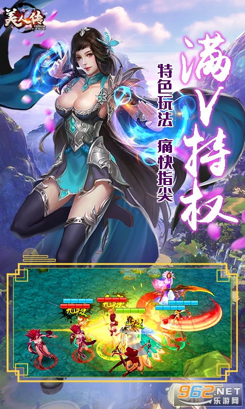 单机美女游戏破解版(图3) 单机美女游戏破解版(图3)