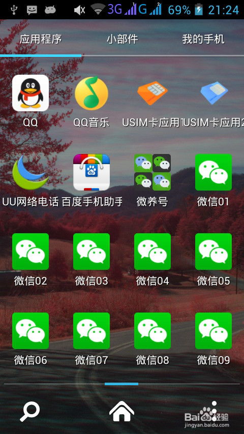Wheeliechallenge游戏苹果版 