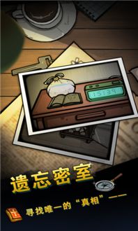 我的私人浴室游戏手机安卓版最新2024下载v1.0.1 