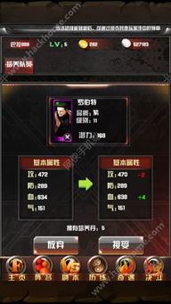 拳皇2019手机版 