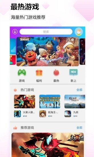 蚂蚁游戏盒子正版 